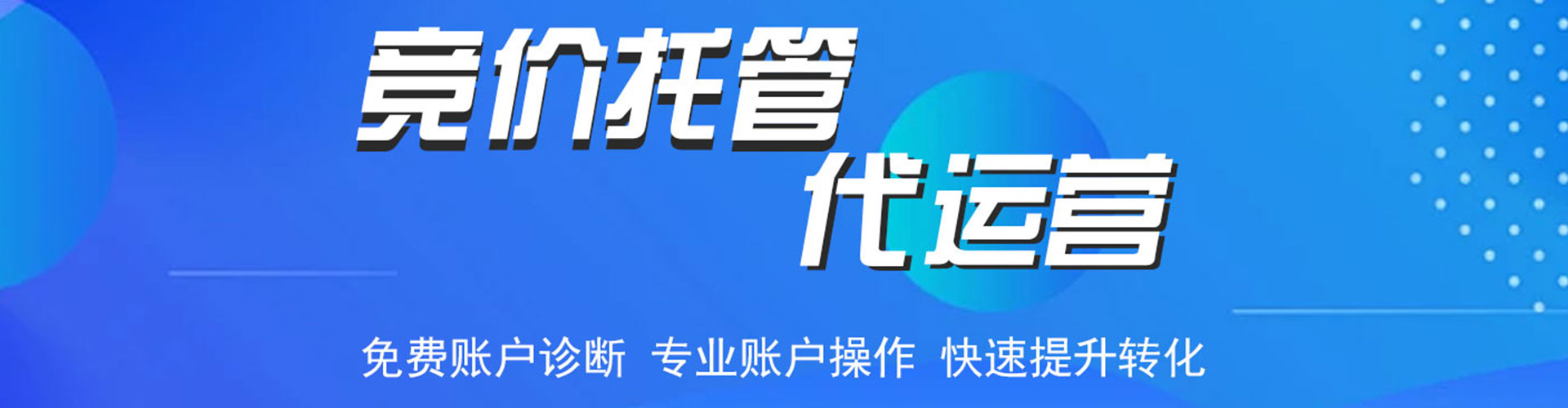 若尔盖搜索开户返点