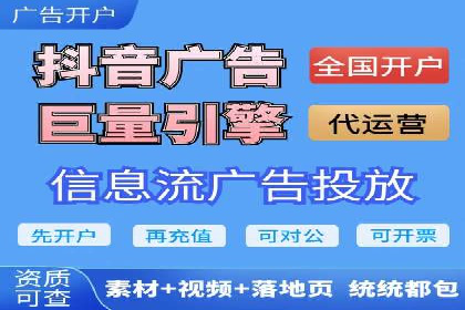 信息流数据分析与优化