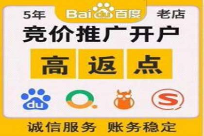 百度竞价推广公司案例：快速提升企业知名度