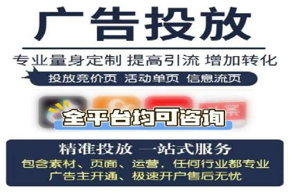 从零开始，竞价端口开户实战指南
